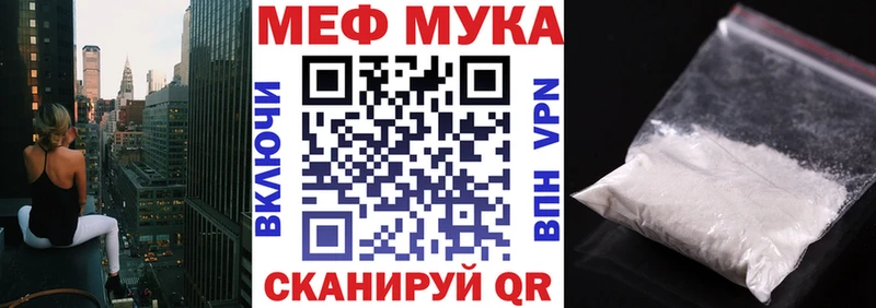 Наркота Удачный Каннабис МЕФ Альфа ПВП Гашиш КОКАИН