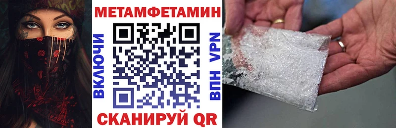 Амфетамин 98% кракен как войти Удачный цены наркотик