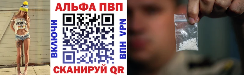 где найти наркотики  omg маркетплейс  Alpha PVP кристаллы  Удачный 