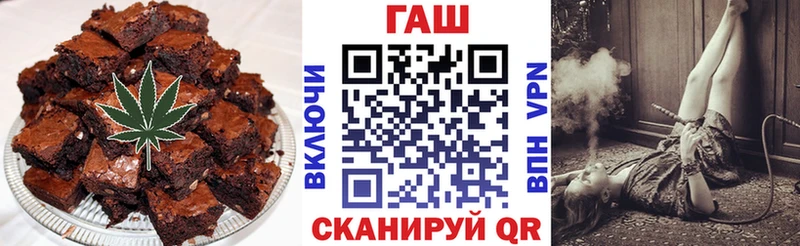 Еда ТГК марихуана  Удачный 