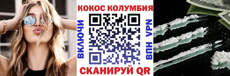 darknet состав  Удачный  КОКАИН Колумбийский 