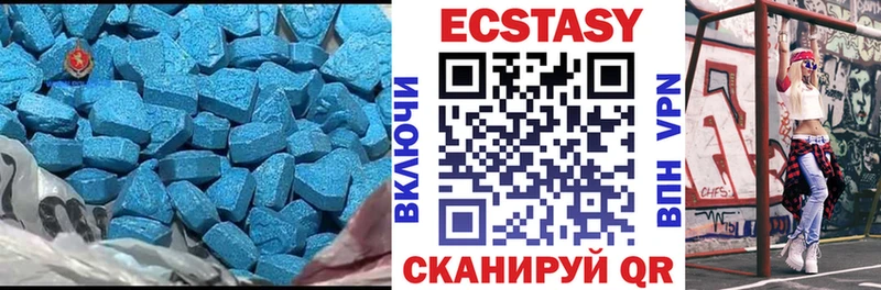 Ecstasy 99% Удачный