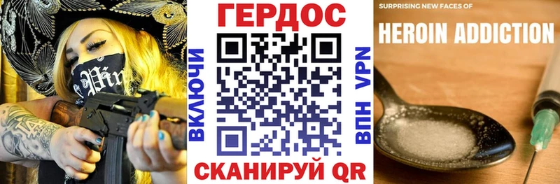 купить наркоту  Удачный  OMG как войти  Героин гречка 