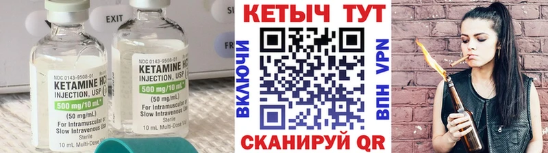КЕТАМИН ketamine  kraken зеркало  Удачный 