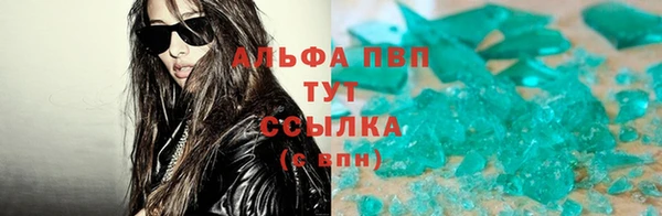 наркотики Алзамай
