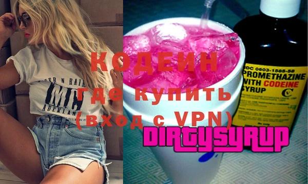 spice Новозыбков