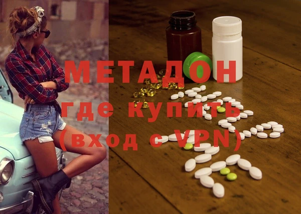 наркотики Алзамай