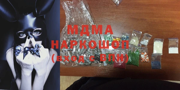 марки nbome Алексин