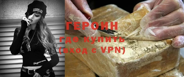 марки nbome Алексин