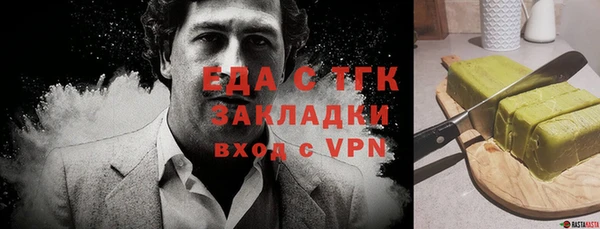 марки nbome Алексин