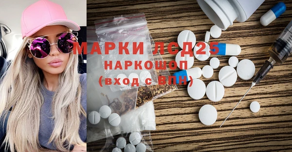 марки nbome Алексин