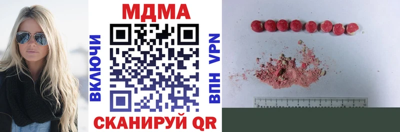 как найти закладки  Удачный  MDMA молли 