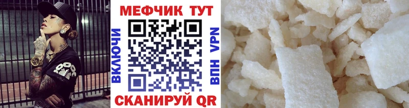 кракен онион Удачный Меф кристаллы
