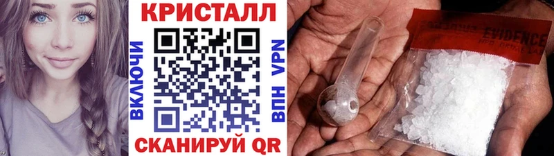 mega сайт где можно купить наркотик Удачный Метамфетамин витя