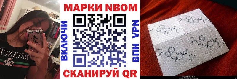 кракен онион  Удачный  Марки 25I-NBOMe 1,8мг 